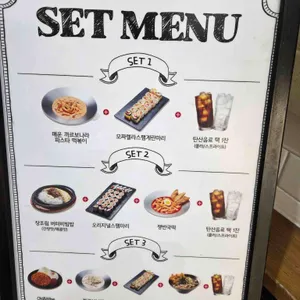 스쿨푸드 리뷰 사진