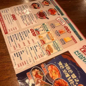 79대포 리뷰 사진