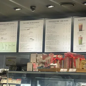 스타벅스 리뷰 사진