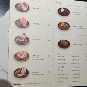 소사이어티카페 리뷰 사진