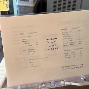 보트커피 리뷰 사진