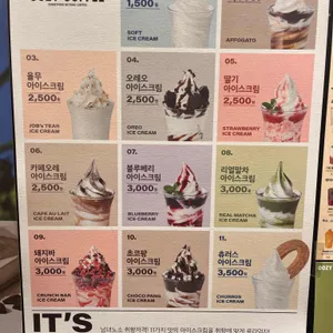 우지커피 리뷰 사진