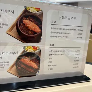 양산도 리뷰 사진