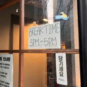 후라토식당 리뷰 사진