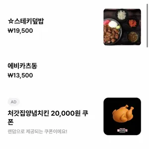 후라토식당 리뷰 사진