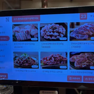 봉담옥 리뷰 사진