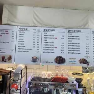 호밀호두 리뷰 사진