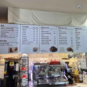 호밀호두 리뷰 사진