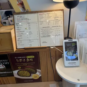 벌스커피 리뷰 사진