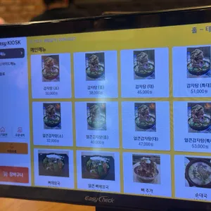 옛골산더미감자탕순대국 리뷰 사진