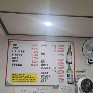 오대근짬뽕 리뷰 사진