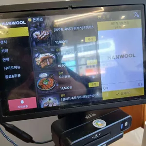 유미카츠 리뷰 사진