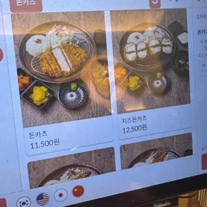 코시 리뷰 사진