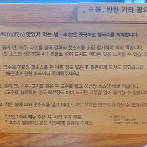 미분당 리뷰 사진