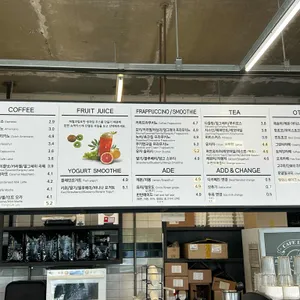 Cafe imt 리뷰 사진