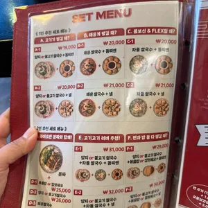 에머이 리뷰 사진