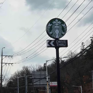 스타벅스 리뷰 사진