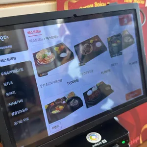 미소야 리뷰 사진