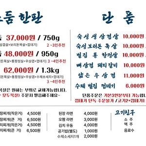 육림구공탄 리뷰 사진