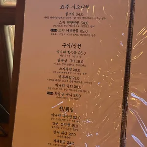 요주 리뷰 사진