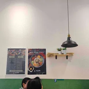 미소모밀 대표 사진