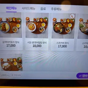 연희시오 리뷰 사진