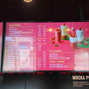 투썸플레이스 리뷰 사진