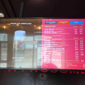 투썸플레이스 리뷰 사진