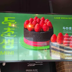 투썸플레이스 리뷰 사진