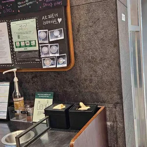 스타벅스 대표 사진