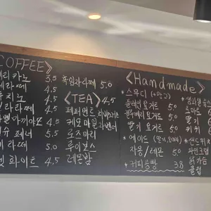 데스티노 리뷰 사진