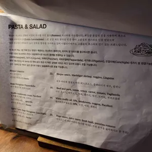 방코 리뷰 사진