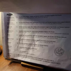 방코 리뷰 사진