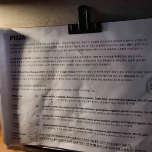 방코 리뷰 사진