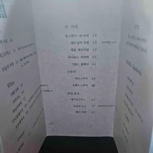 smash coffee 리뷰 사진