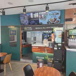 프랭크버거 사진