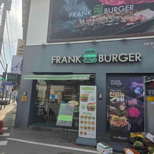 프랭크버거 대표 사진