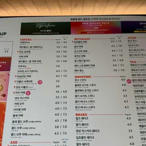 댄싱컵 리뷰 사진