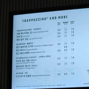 스타벅스 리뷰 사진