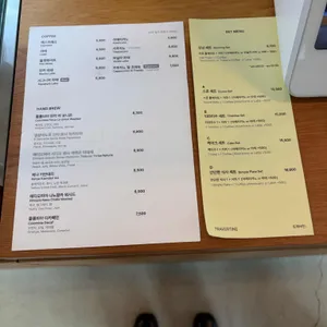 트래버틴 리뷰 사진