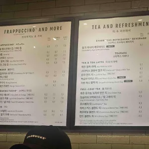 스타벅스 리뷰 사진