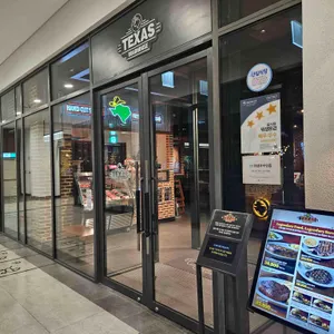 텍사스로드하우스 사진 2