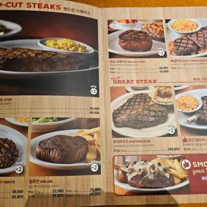 텍사스로드하우스 사진