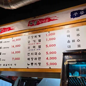 강유진 화닭 리뷰 사진