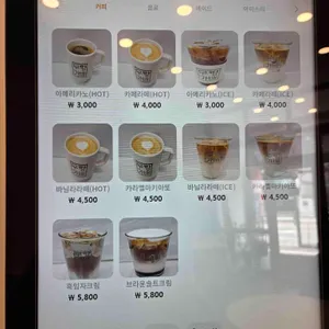 무향가배 리뷰 사진