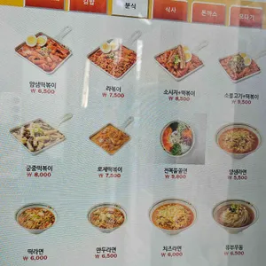 얌샘김밥 리뷰 사진