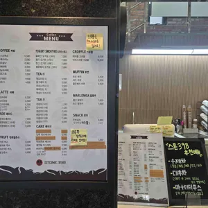 스톤398 리뷰 사진