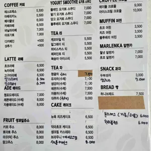 스톤398 리뷰 사진