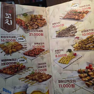 간이역 리뷰 사진