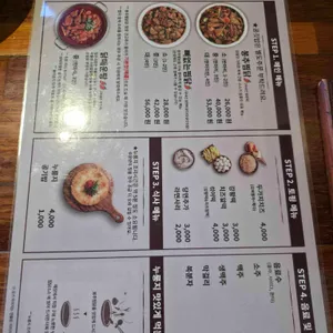 봉추찜닭 리뷰 사진